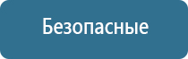 ароматизация вентиляции