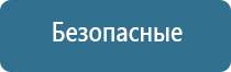 системы очистки вентиляционного воздуха