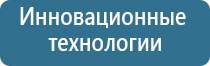 системы очистки вентиляционного воздуха