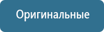 ультразвуковой ароматизатор воздуха для дома