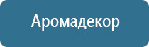 электрический ароматизатор воздуха в розетку с жидкостью