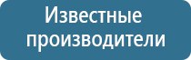 Ароматы для аромамашин