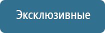 бесшумный освежитель воздуха автоматический